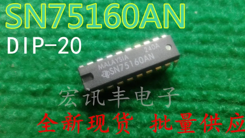

Бесплатная доставка SN75160AN SN75160BN DIP-20 10 шт.