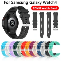 watch strap for samsung watch 4 44mm 40mm smartwatch band for samsung galaxy watch 4 classic 42mm 46mm silicone correa