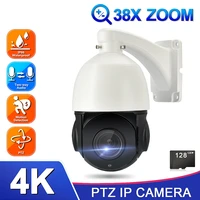 cctv 4k ptz poe ip dome security camera 2 way audio 8mp outdoor night vision 38x zoom video surveillance camera system h 265