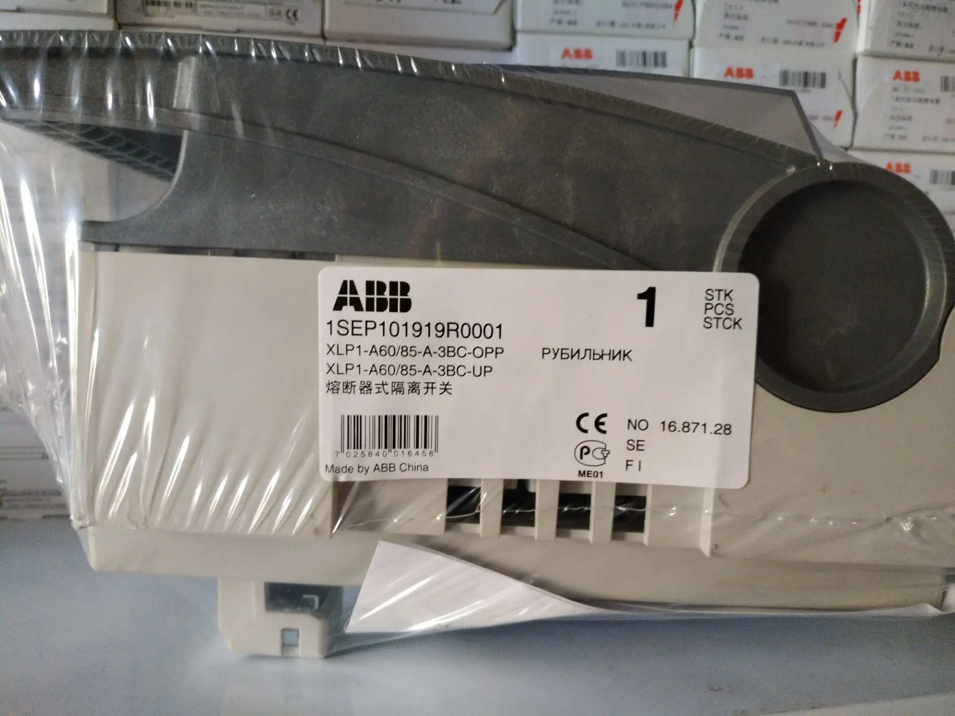[Новый оригинальный и подлинный] ABB предохранитель Disconnector XLP 1-A60/85-3bc-a