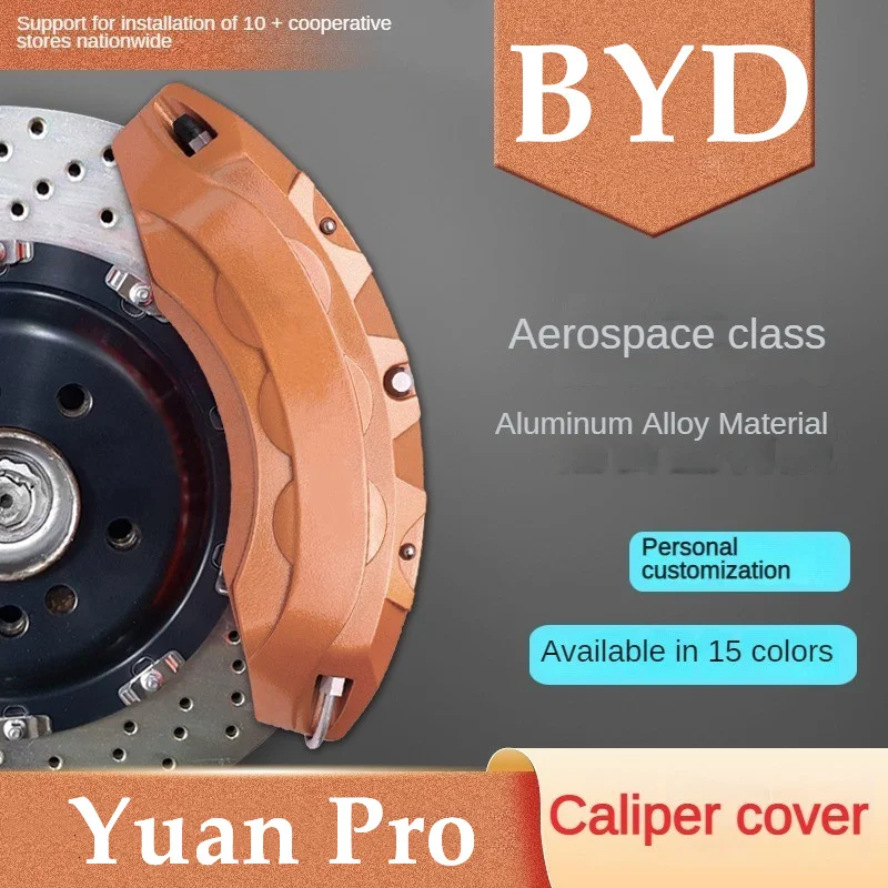 

Обложка тормозного суппорта для BYD Yuan Pro, передняя и задняя 3D алюминиевая металлическая Обложка, подходит для Yuan Pro, 401 км, 301 км, 2021