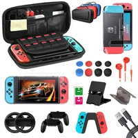 game accessories set for nintend switch travel bag joycon grip protective cover ns bracket cable screen protector card box