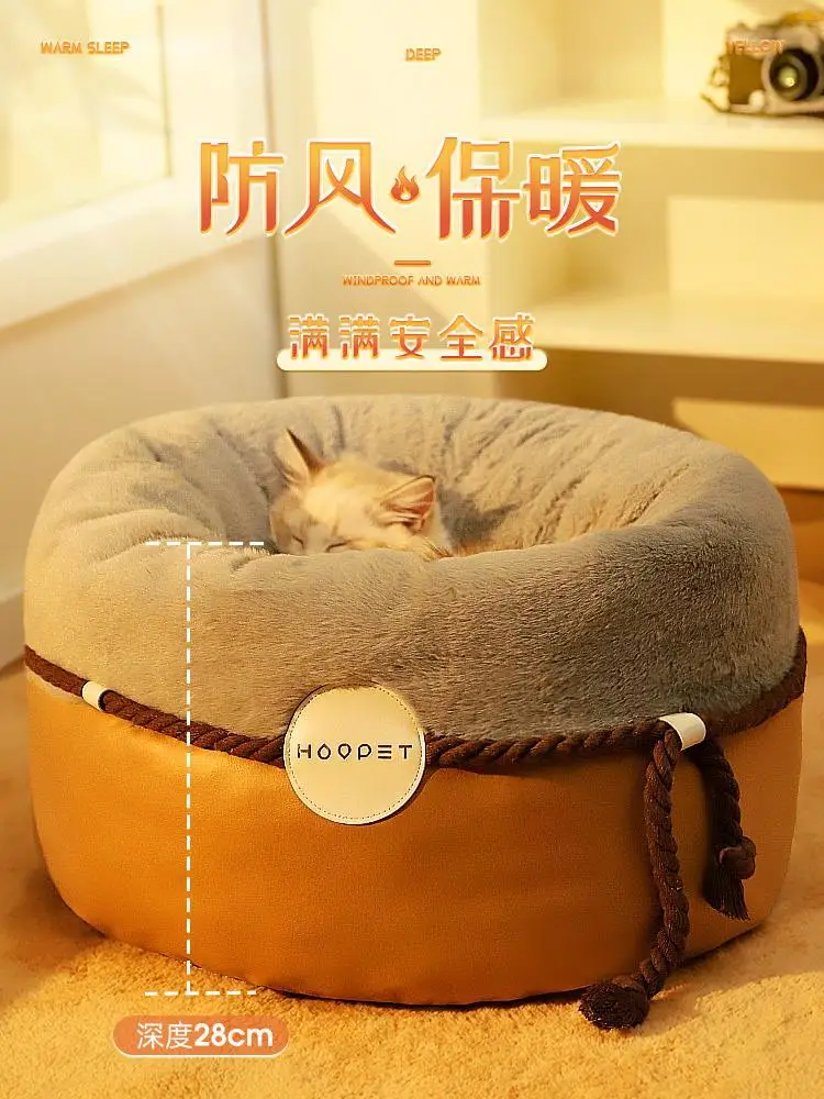 New Autumn/winter Enclosed Pet Warm Cat Bed Comfortable Kennel Cat Bed