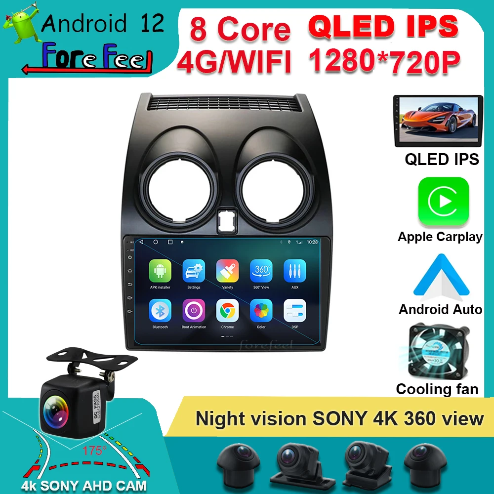 Автомагнитола на Android DSP IPS 12 для Nissan Qashqai 1 J10 2006-2014 автомобильное радио 4G навигация