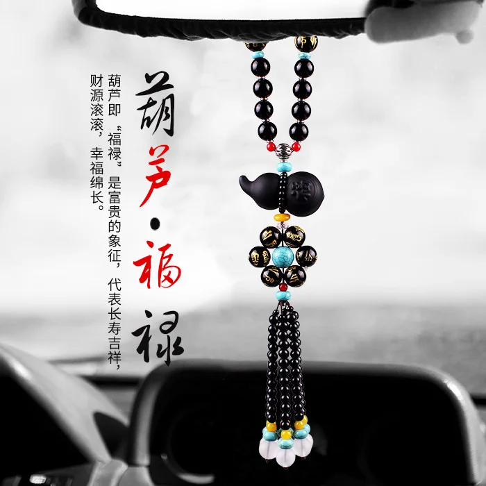 

Obsidian gourd car pendant beads ornaments protective talisman