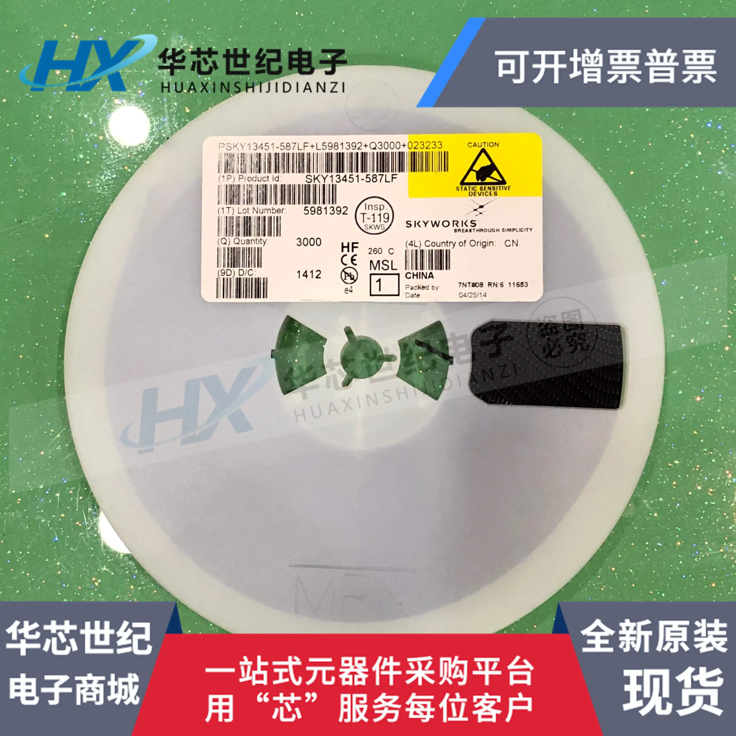 

30pcs original new SKY13451-587LF RF Switch Chip IC SPDT