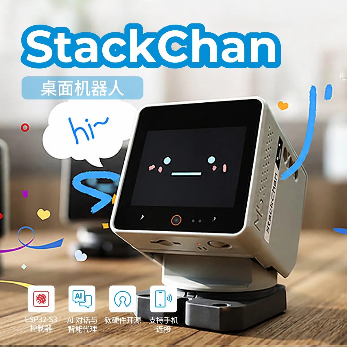 Фото Официальный умный настольный робот M5Stack StackChan AI №1