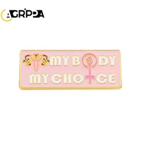 agrippa enamel pin feminist my body my choice personality brooch badges lapel pin denim backpack cap jewelry gift for women