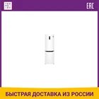 Холодильник LG GA-B419SQUL белый