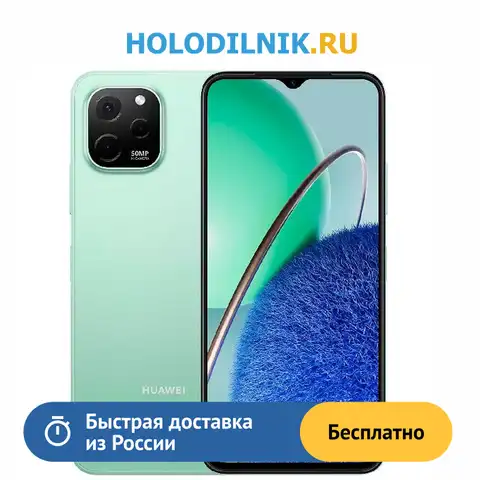 Смартфон Huawei NOVA Y61 EVE-LX9N Мятный зеленый