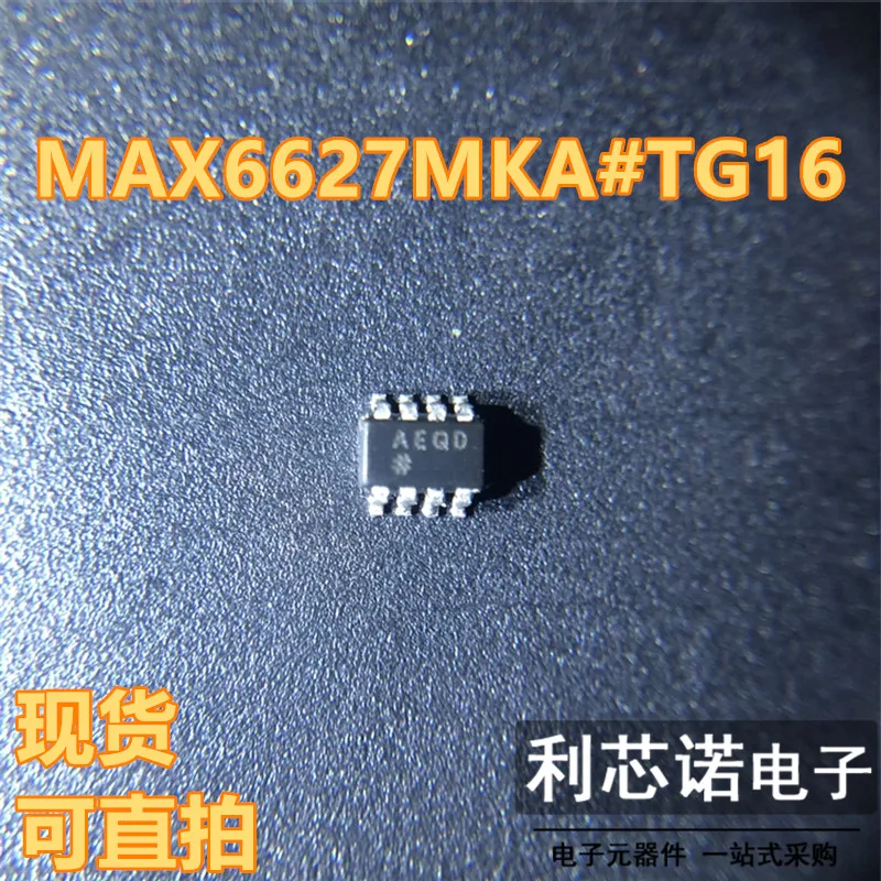 10 шт MAX6627MKA # TG16 AEQD SOT23-8 maxim подтвердите цену перед размещением заказа |