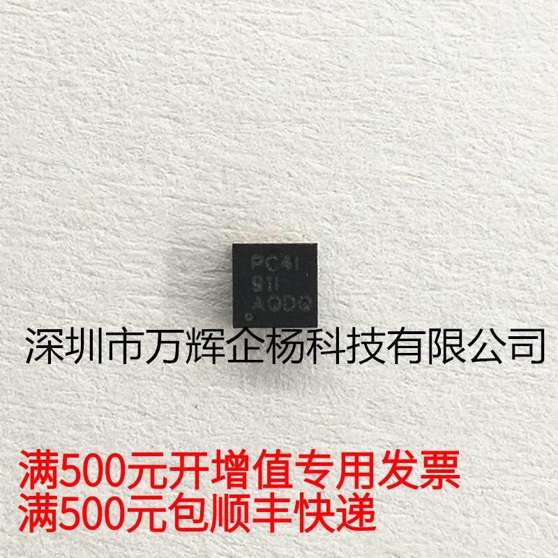 

free shipping TPS61291DRVRTI23.1 WSON624.86 10PCS