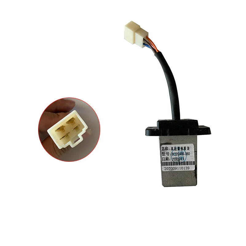 

For Speed Control Module 8112Q486-060 Of The Heating Resistance Of FAW Air Conditioner