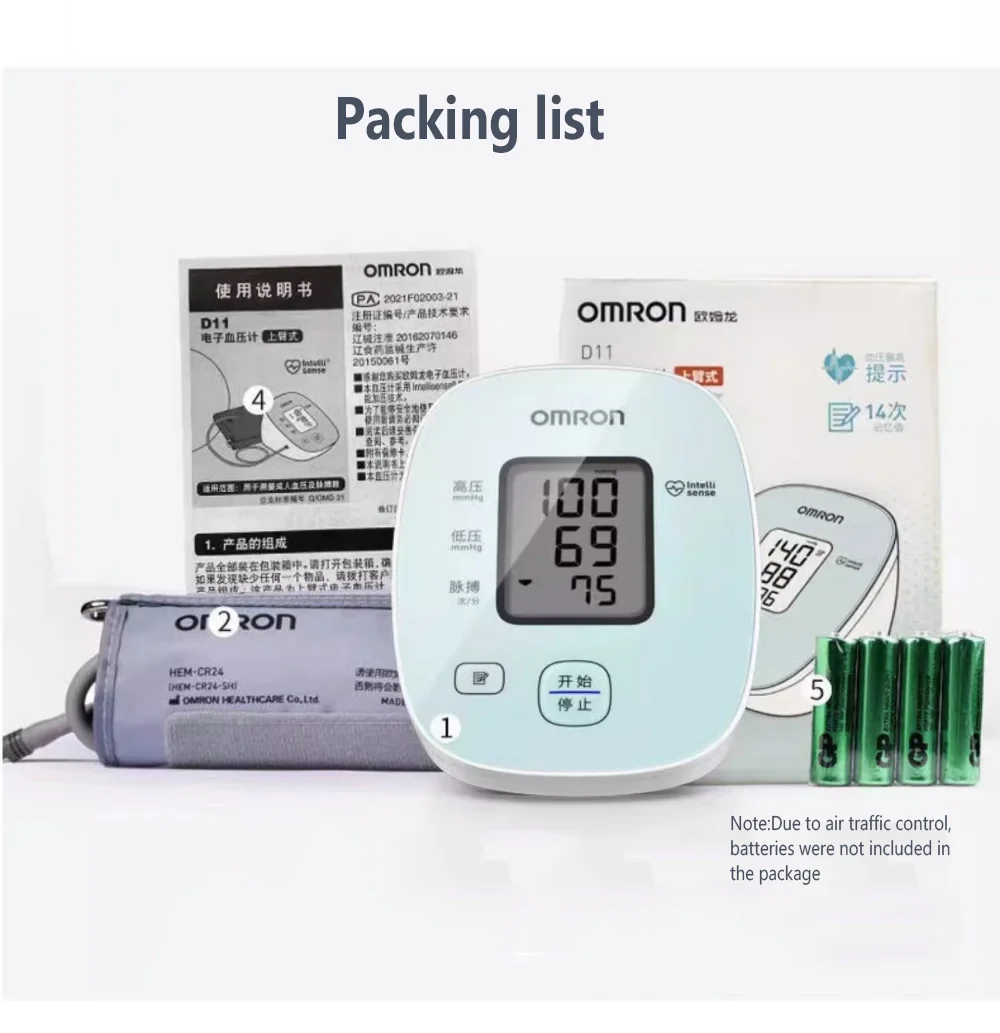 Omron D11 Монитор артериального давления для плеч Точный измерительный прибор