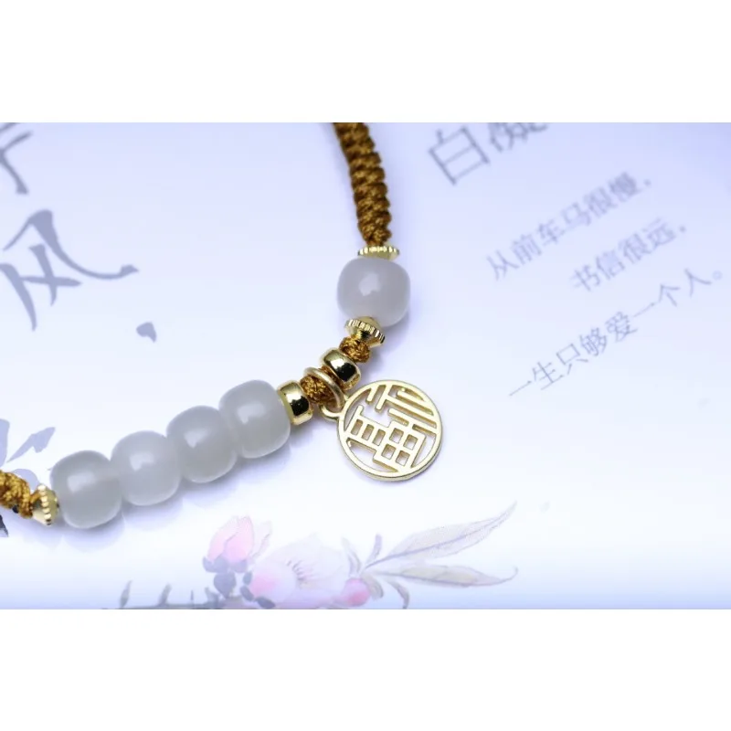 Натуральный бренд Hetian Yufu плетеный вручную веревочный старая бусина женский