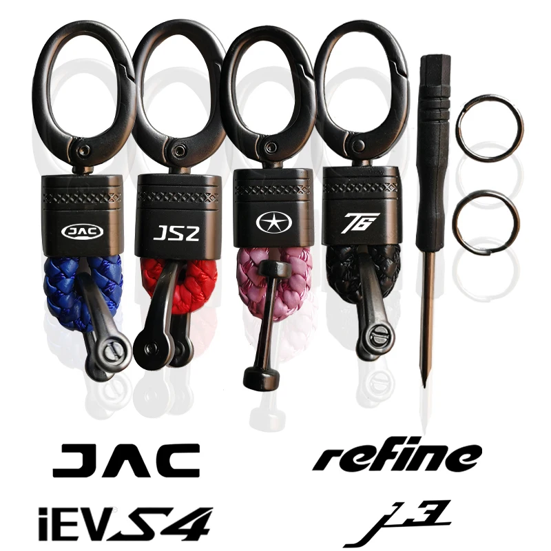 Металлическая кожаная веревка брелок ручное плетение для JAC Refine Sol J1 J2 J3 Турин J4 J5