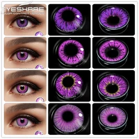 EYESHARE 2pcs Color Contact Lenses For Eyes Anime Cosplay Colored Lenses Purple Multicolored Lenses Contact Lens Beauty Makeup