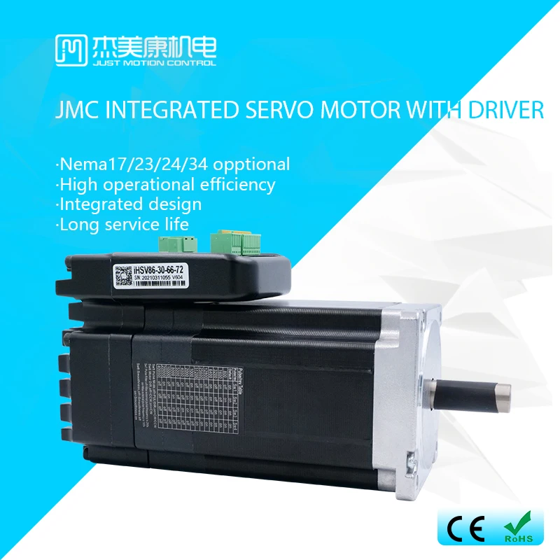 JMC встроенный Серводвигатель 660 нм Вт для Лазерной Маркировки Волокна