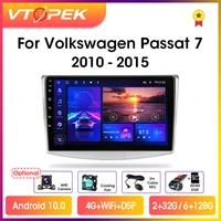 Vtopek 10 1  2din Android Car Multimedia Video Player Navigation GPS For Volkswagen Passat 2010-2015 Head Unit