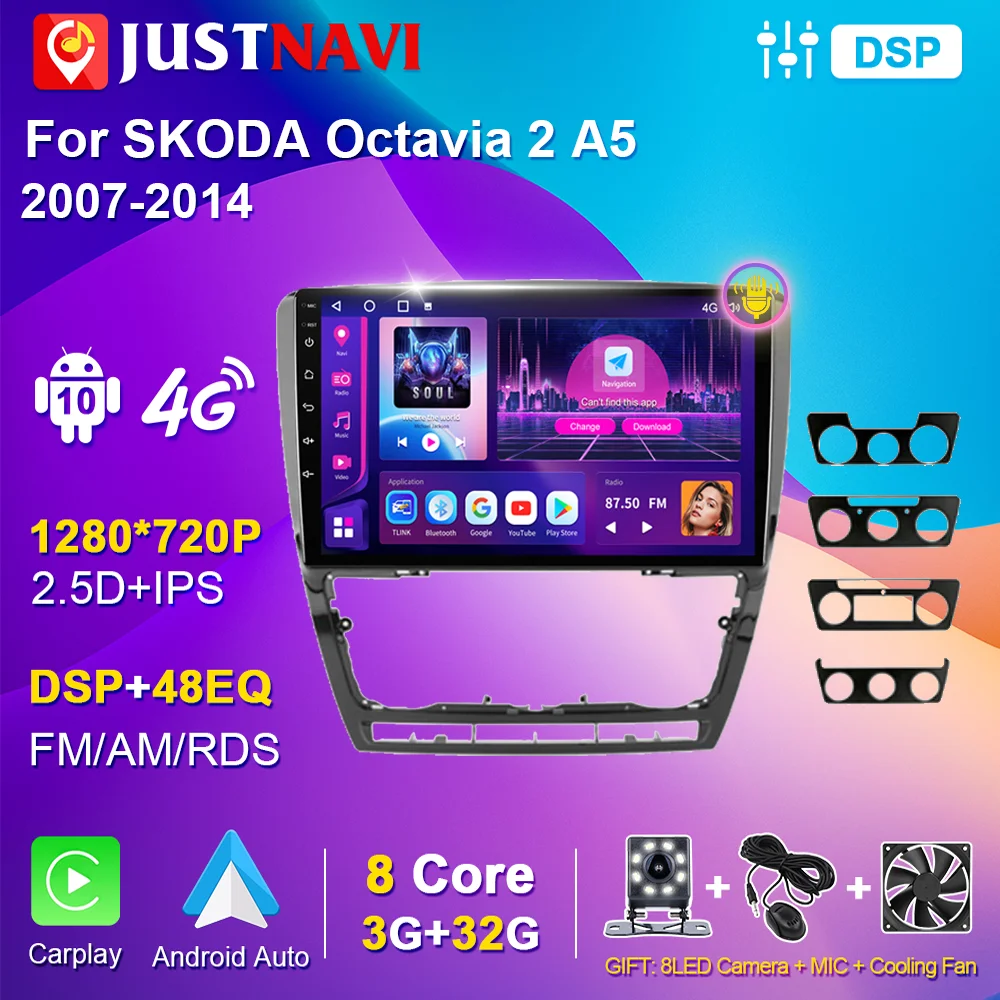 Автомагнитола JUSTNAVI для SKODA Octavia 2 A5 2007-2014 2DIN мультимедиа видео DVD-плеер навигация GPS