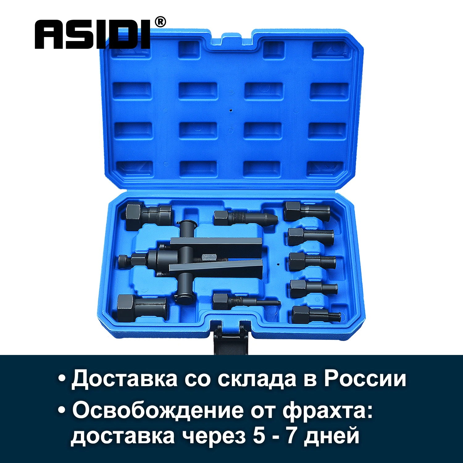 10 шт. инструмент для вытягивания внутреннего подшипника мотоцикла снятия