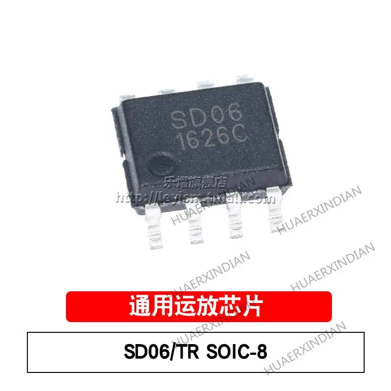 

Новые и оригинальные SD06 SO-8 SD06/TR SGM8632, 10 шт.