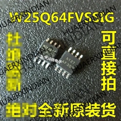 

10PCS/LOT NEW W25Q64FVSSIG IC SOP-8 25Q64FVSIG in stock