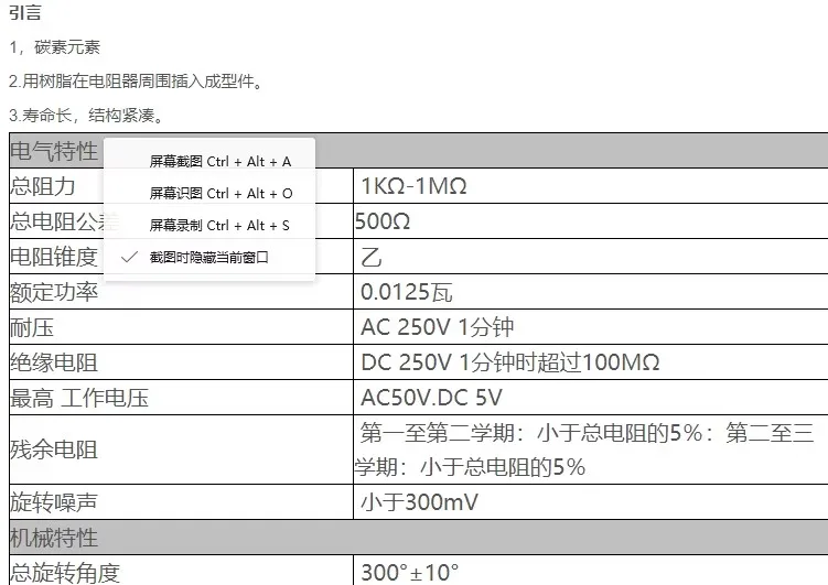 20 шт. потенциометр джойстика F10KV4 B100Kb-1 игровая консоль с имитацией Φ Z-axis T16000M