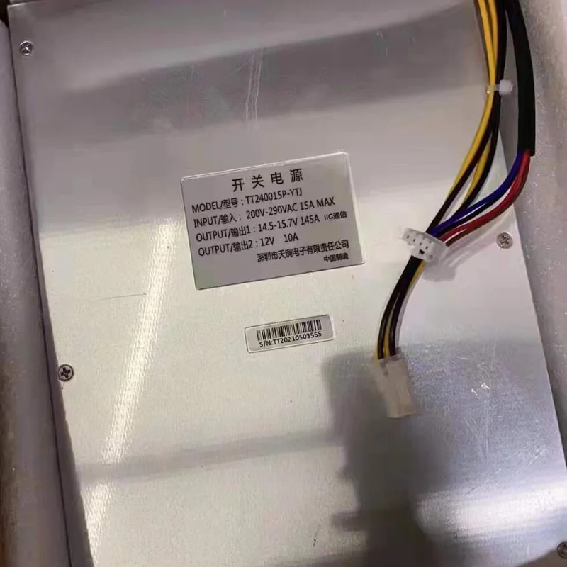

New AIXIN A1 Days Copper Power Supply