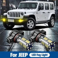 2pcs led fog light blub lamp psx24w 2504 canbus no error for jeep grand cherokee 2011 2013 patriot 2007 2017 wrangler jk jl