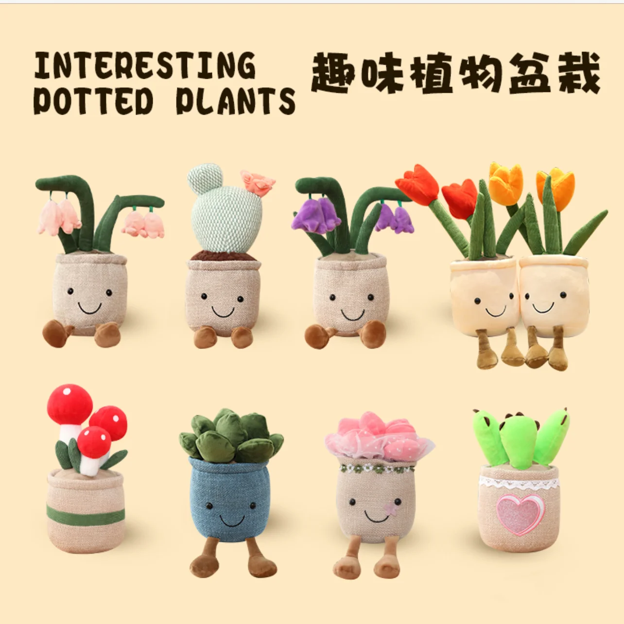 

About 25CM Funny Potted Plants Series Plush Toys Lifelike Tulip Succulent Mushroom Bluebell Flower Pillow Stuffed Soft Dolls