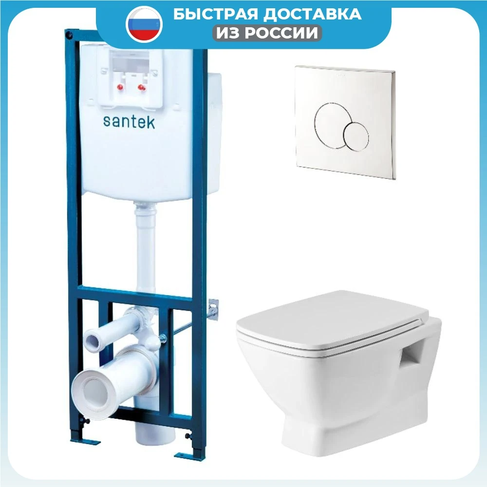 Чаша Подвесного Унитаза Купить