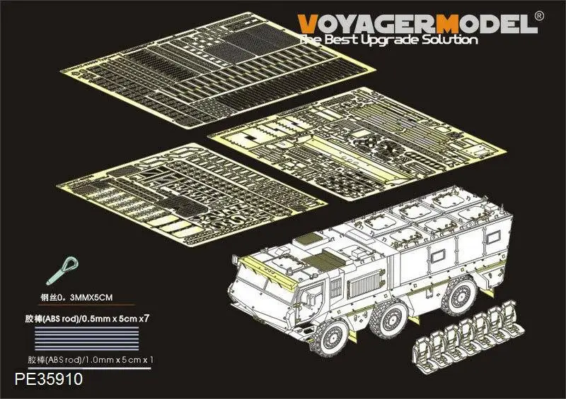 

Voyager PE35910 1/35 Modern Russian KamAZ-63968 Typhoon-K Basic(For TAKOM 2082)