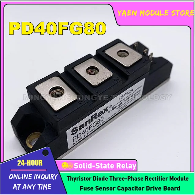 PD40F-40 PD40F-80 PD40F-120 PD40F-160 PD40FG80 PD40FG120 PD40FG160 PD130FG40 PD130FG80 PD130FG120 PD130FG160, новый модуль IGBT