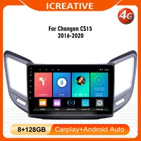 2 din 9 inch 4g carplay android car multimedia player for changan cs15 2016 2020 autoradio gps navigation bt wifi fm head unit