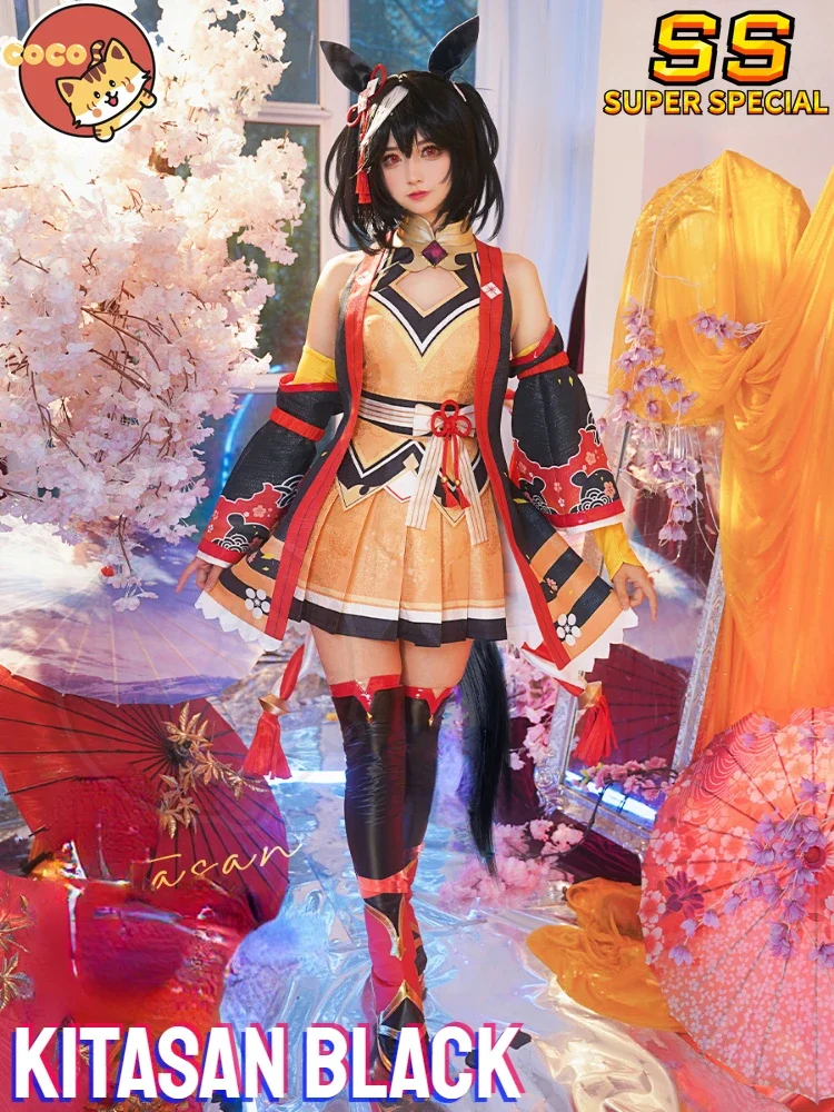 Костюм для косплея из аниме купаться черная Аниме одежда амуме Kitasan парик CoCos-SS