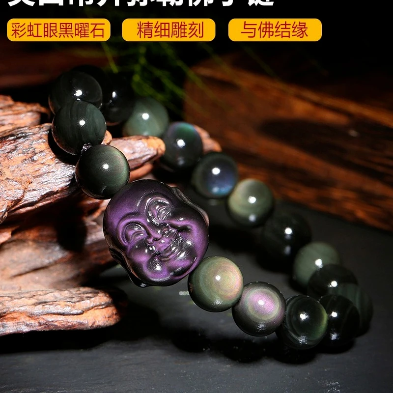 

Natural Rainbow Obsidian Hand Carved Buddha Head Bracelet Fashion Boutique Jewelry Men and Women Laughing Buddha Bracelet