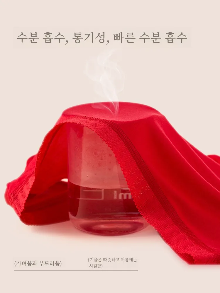 Нижнее Белье для беременных женщин красное шелковое бесшовное дышащее нижнее