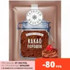 Изображение товара 0