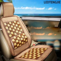 ledtengjie car seat cover cushion heat dissipation bamboo summer integrated van ventilating vehicle single seat essential