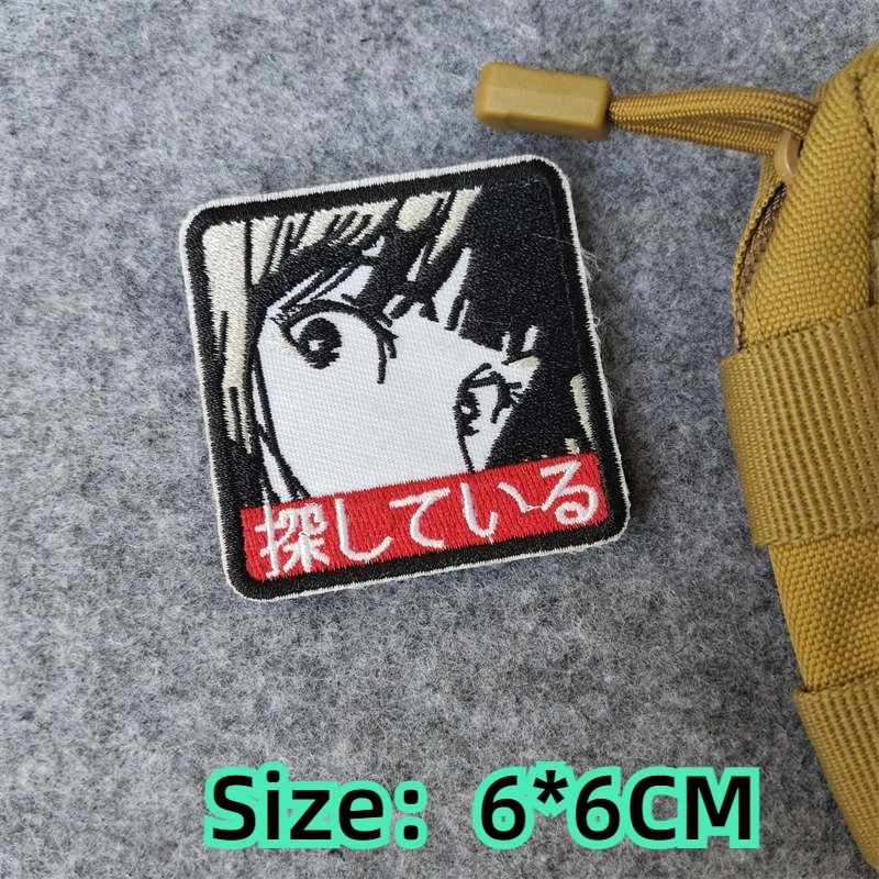 Анимационная вышитая нашивка Rifeng аниме с электрической пилой женские глаза