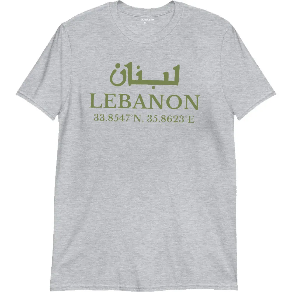 Футболка женская с принтом Бейрута и Арабской каллиграфии