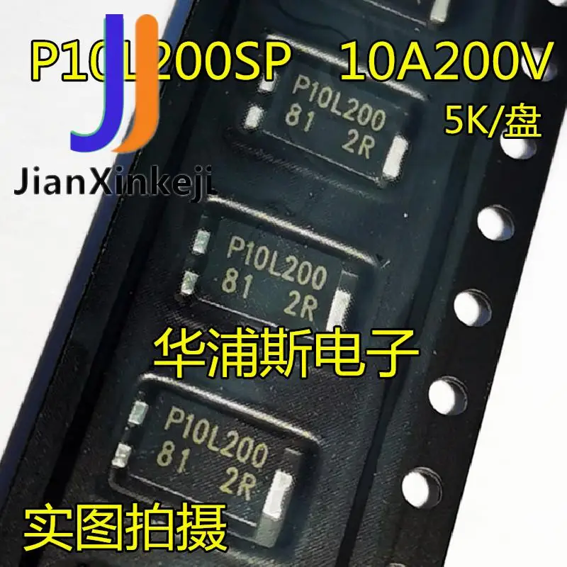 

10pcs 100% orginal new P10L200SP 200V10A TO-277 Schottky diode low VF value patch