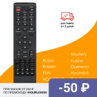 Пульт PDU-E08 F1 для Rubin (Рубин) Rolsen Irbis HORIZONT (Горизонт) Erisson Mystery Fusion Daewoo Hyundai Telefunken Daewoo