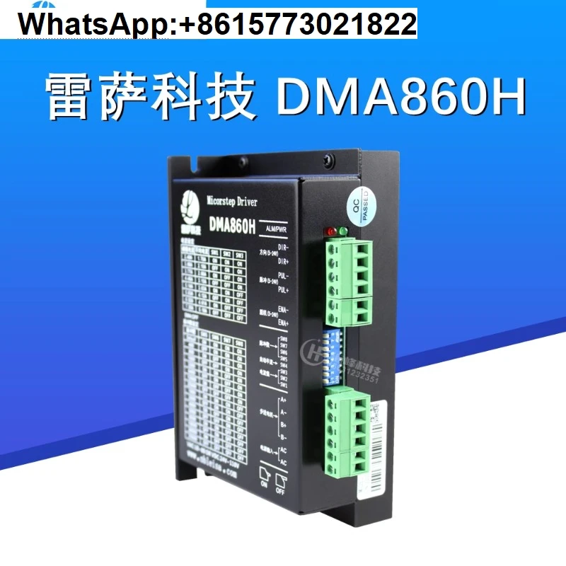 Трехфазный Драйвер шагового двигателя DM3522 DMA860H Reza Technology LS3522 3722