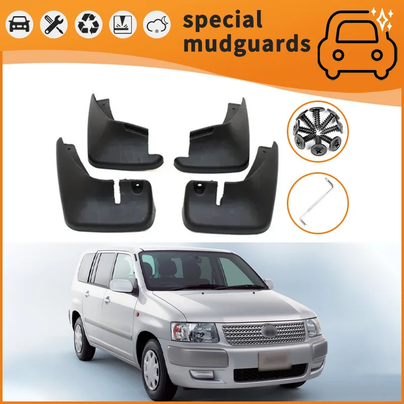 Для моделей Toyota Succeed 02-09 брызговики на крыло передние и задние расширители