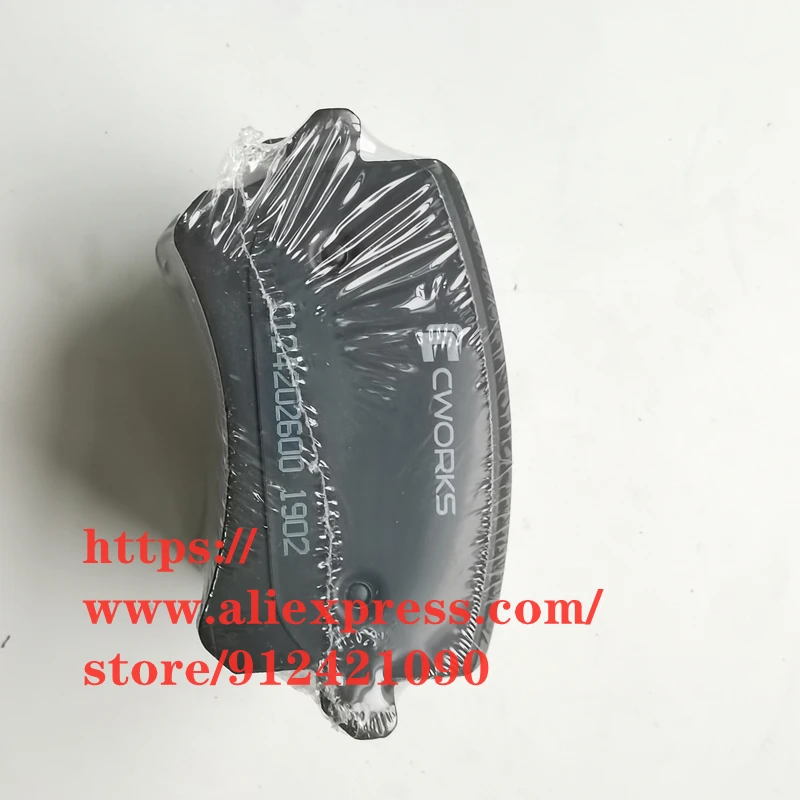 

Rear Brake Pad Set for CHANGAN CS75