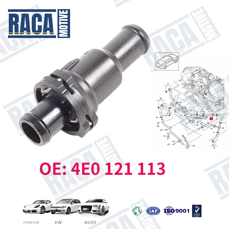 Для Audi A6 S6 A8L VW Beetle Eos Golf GTI Passat CC автомобильный термостат охлаждения в сборе 1K 0121113 A