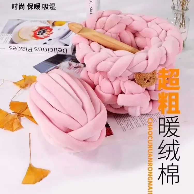 250 г/рулон мягкая и теплая Тяжелая пряжа с теплым наполнителем для вязания