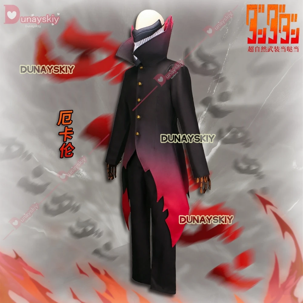 Dandadan Okar Ken Takakura Косплей Костюм Парик Маска Turbo Granny Powers Черный воротник Униформа